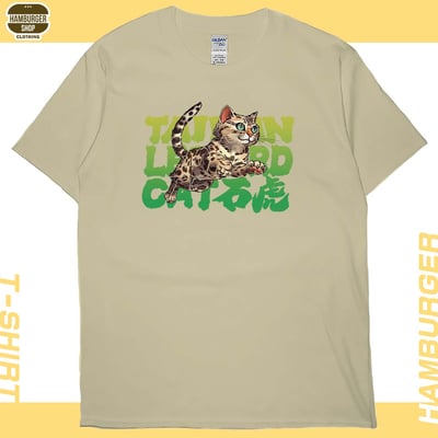 石虎2023(短T)Hamburger T-shirt shop6