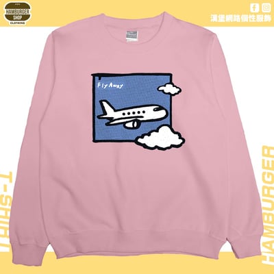 Fly Away(大學T)Hamburger T-shirt shop10