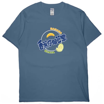 香蕉你個芭樂(短T)Hamburger T-shirt shop(NEW)4