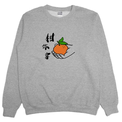柑你拿(大學T)Hamburger T-Shirt Shop1