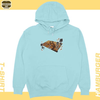 圍棋(帽T)Hamburger T-shirt shop2