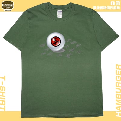 萬花筒血輪眼(短T)Hamburger T-shirt shop7