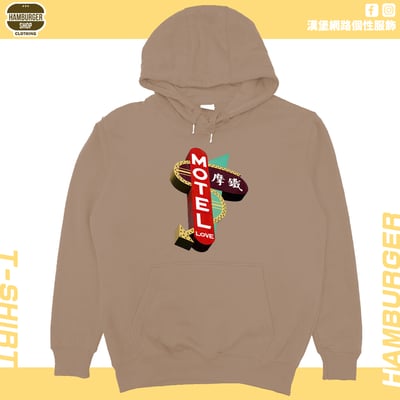 摩鐵Motel(帽T)Hamburger T-shirt shop8