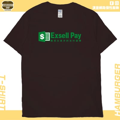 Exsell Pay(短T)Hamburger T-shirt shop11