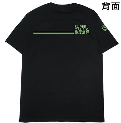 零碼出清 - 極度酒醉(短T)1