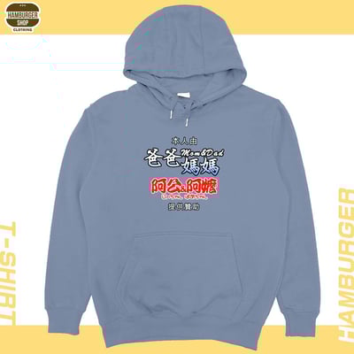 提供贊助(帽T)Hamburger T-shirt shop18