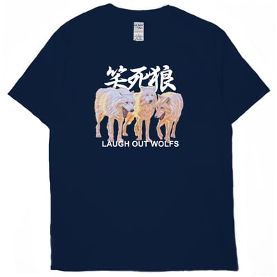 笑死狼(短T)Hamburger T-shirt shop17