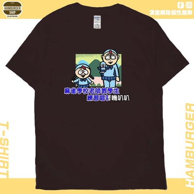 嘰叭叭(短T)Hamburger T-shirt shop10