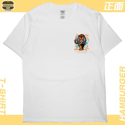虎嵐至尊(短T)Hamburger T-shirt shop4