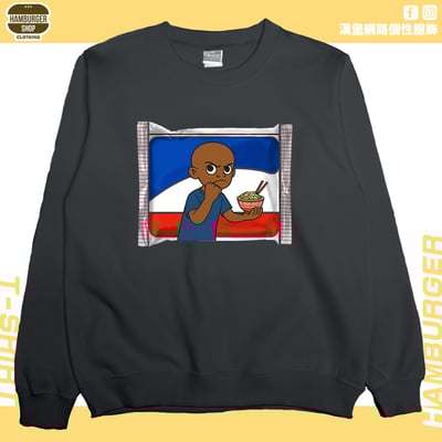餵你炸醬麵(大學T)Hamburger T-shirt shop7