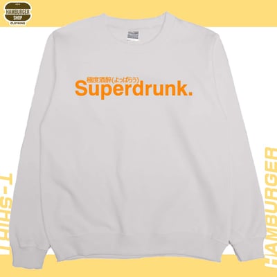 極度酒醉2023(大學T)Hamburger T-shirt shop7