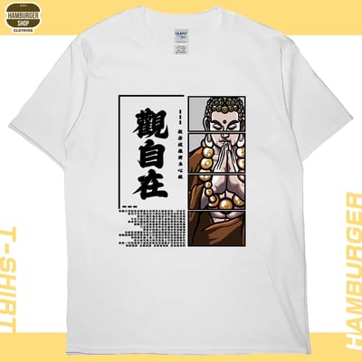 零碼出清 - 觀自在(短T) 白S1