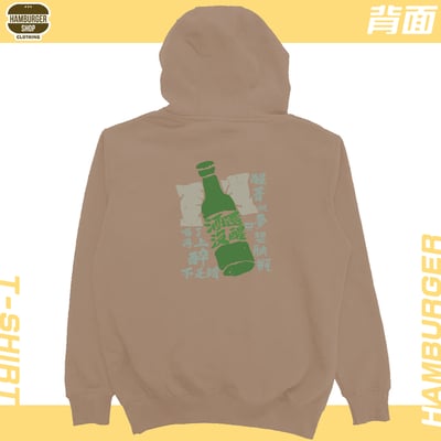 酒還沒醒(帽T)Hamburger T-shirt shop17