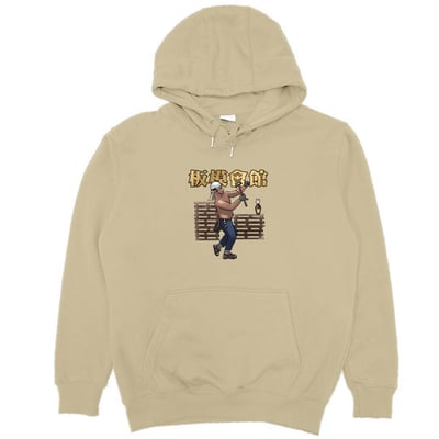 板模會館(帽T)Hamburger T-shirt shop3