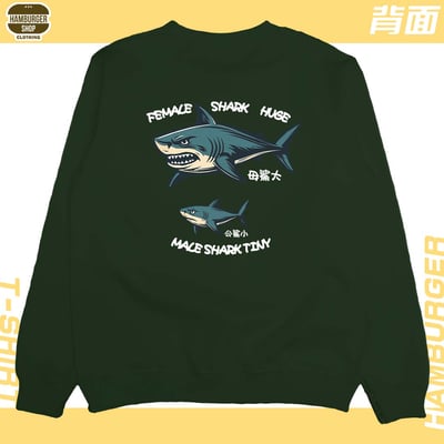 母鯊大(大學T)Hamburger T-shirt shop8