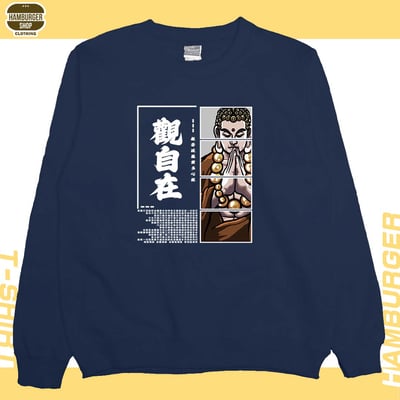 觀自在(大學T)Hamburger T-shirt shop12