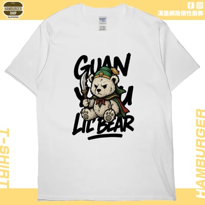 關羽小熊(短T)Hamburger T-shirt shop2