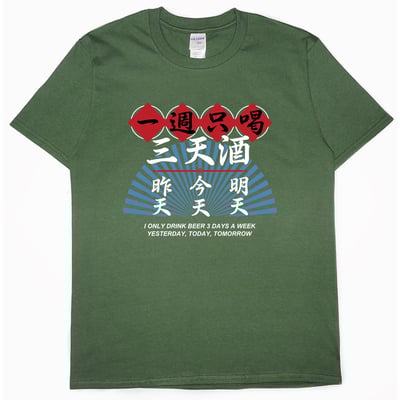 三天酒(短T)Hamburger T-shirt shop(NEW)12