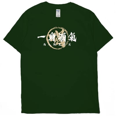 一身酒氣(短T)Hamburger T-shirt shop(NEW)11