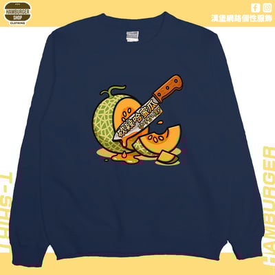 砍殺哈密瓜(大學T)Hamburger T-shirt shop12