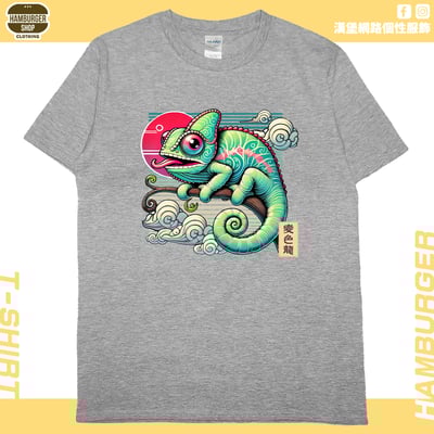 變色龍(短T)Hamburger T-shirt shop11