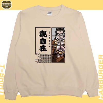 觀自在(大學T)Hamburger T-shirt shop3