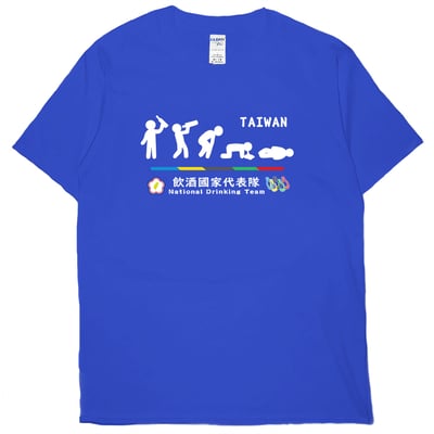 2022飲酒國家代表隊(短T)Hamburger T-shirt shop(NEW)19