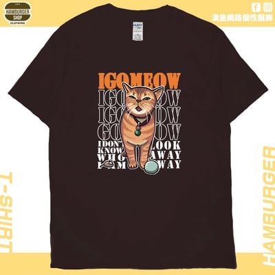 我喵(短T)Hamburger T-shirt shop6