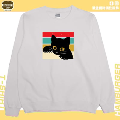 小黑貓(大學T)Hamburger T-shirt shop8