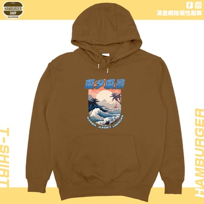 夏夕夏景(帽T)Hamburger T-shirt shop9