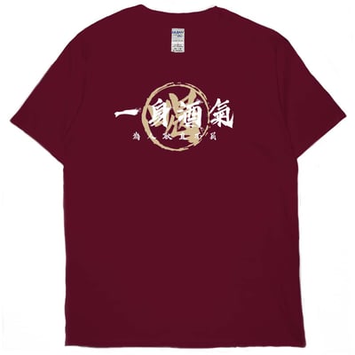 一身酒氣(短T)Hamburger T-shirt shop(NEW)10