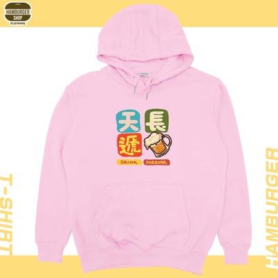 天長遞酒(帽T)Hamburger T-shirt shop8