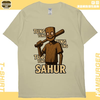 木頭人(短T)Hamburger T-shirt shop5