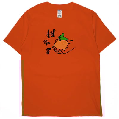 柑你拿(短T)Hamburger T-shirt shop16