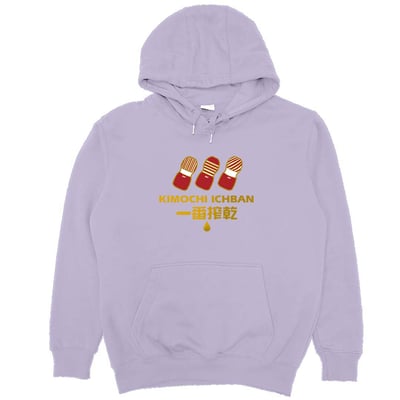 一番搾乾(帽T)Hamburger T-shirt shop18