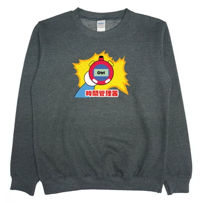 時間管理器(大學T)Hamburger T-Shirt Shop3