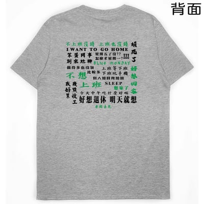 無心工作(短T)Hamburger T-shirt shop10
