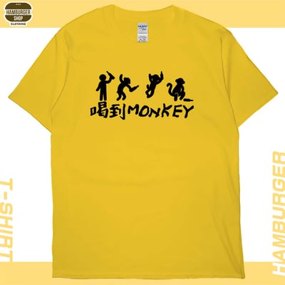 喝到monkey(短T)Hamburger T-shirt shop15