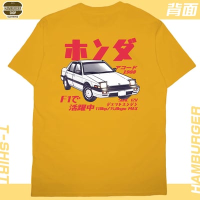 Accord 1988(短T)Hamburger T-shirt shop24