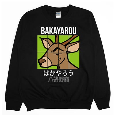 八格野鹿(大學T)Hamburger T-Shirt Shop4