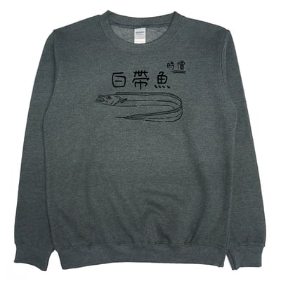 白帶魚(大學T)Hamburger T-Shirt Shop3