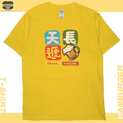 天長遞酒(短T)Hamburger T-shirt shop1