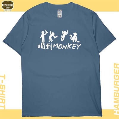 喝到monkey(短T)Hamburger T-shirt shop4