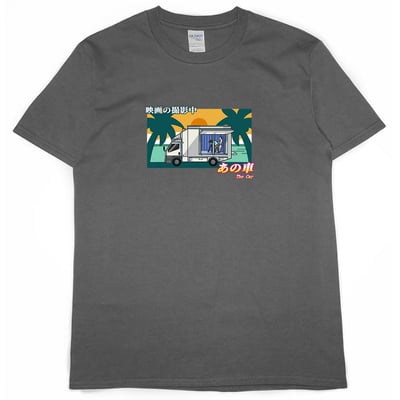 那台車子(短T)Hamburger T-shirt shop6