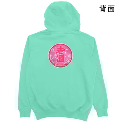 紅標老酒(帽T)Hamburger T-Shirt Shop21