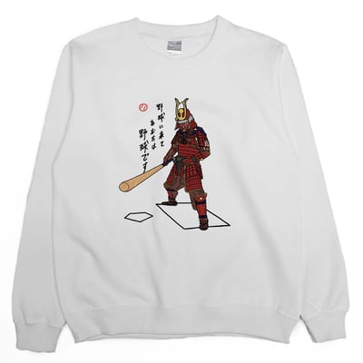 打棒球(大學T)Hamburger T-Shirt Shop3