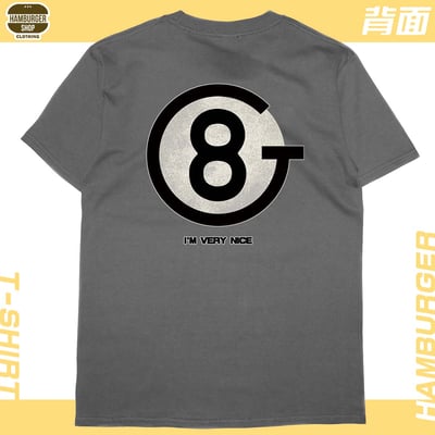 我人很好(短T)Hamburger T-shirt shop15