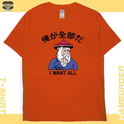 我全都要(短T)Hamburger T-shirt shop17