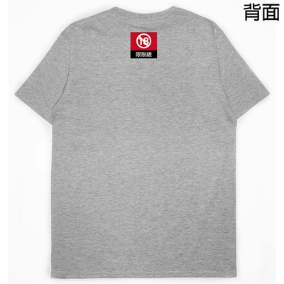 18禁(短T)Hamburger T-shirt shop6
