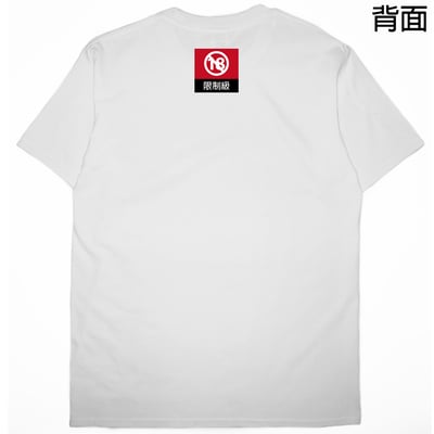 18禁(短T)Hamburger T-shirt shop2